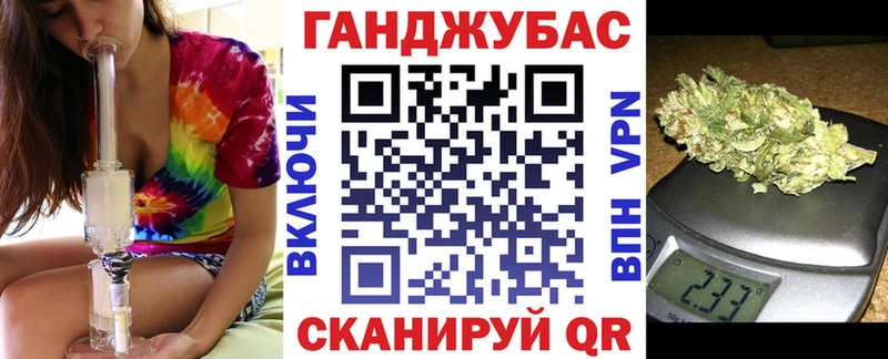 Купить закладку ГАШ КОКАИН APVP Каннабис МЕФ Жигулёвск