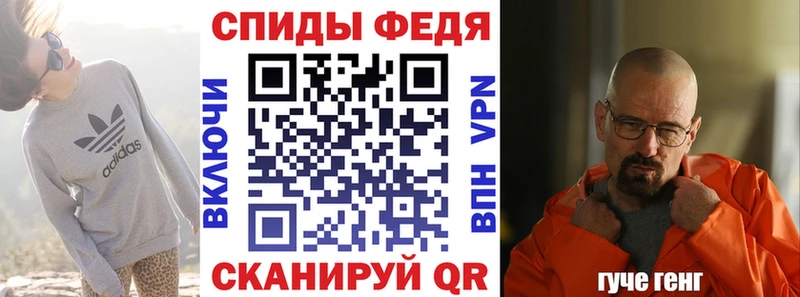 АМФ Premium Купить закладки Жигулёвск
