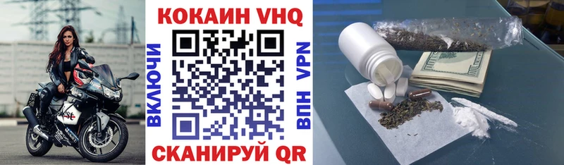 Купить где  Жигулёвск  Cocaine Боливия 