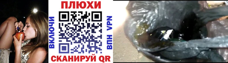 ГАШИШ Premium  Купить закладки  Жигулёвск 