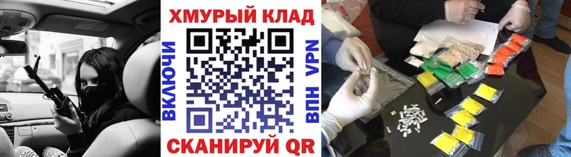 Героин афганец Купить Жигулёвск