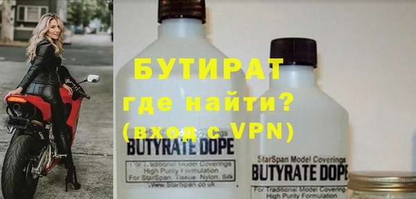 МДПВ Богородицк