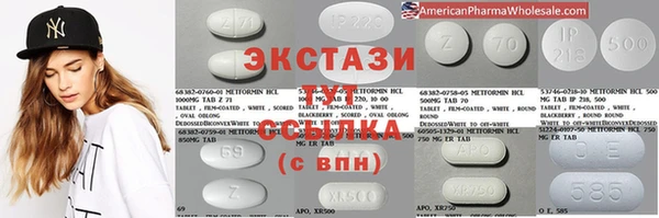 альфа пвп Осинники
