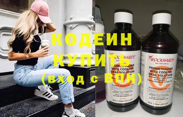 каннабис Бугульма