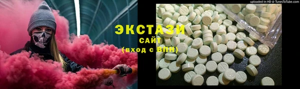 прущие грибы Богородск