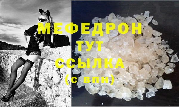 синтетический гашиш Осташков