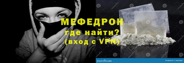 МДПВ Богородицк