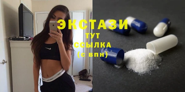 прущие грибы Богородск