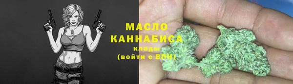 прущие грибы Богородск