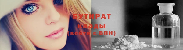 бутик Богданович