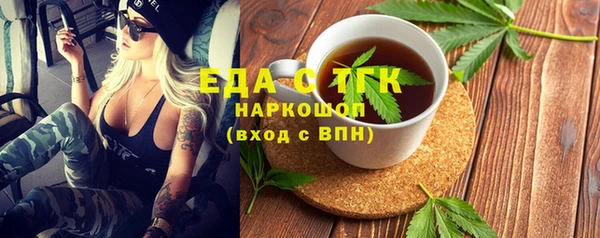 прущие грибы Богородск
