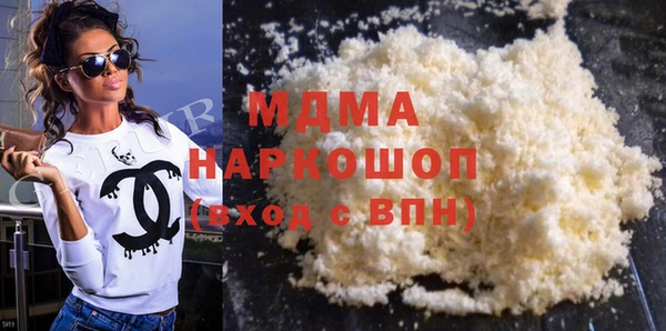 прущие грибы Богородск