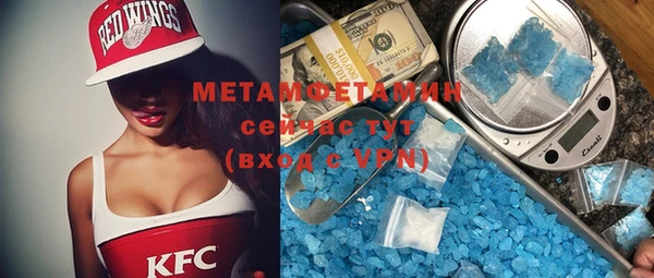 синтетический гашиш Осташков