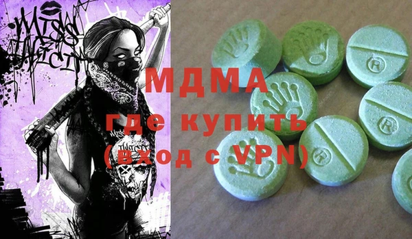 бутик Богданович
