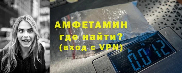 прущие грибы Богородск