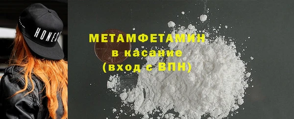 альфа пвп Осинники
