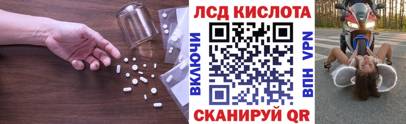 Купить  Жигулёвск  ЛСД экстази кислота 