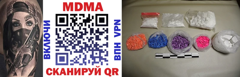 Купить где  Жигулёвск  MDMA молли 