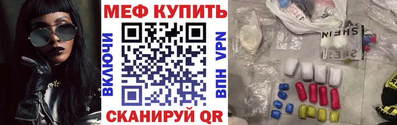 МЕФ мука  Купить  Жигулёвск 