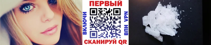 Купить  Жигулёвск  Первитин Декстрометамфетамин 99.9% 