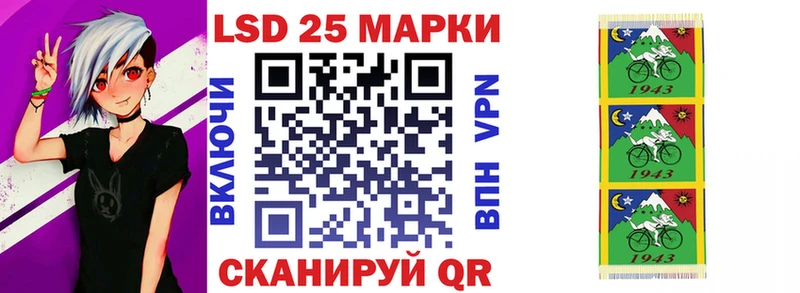 Купить закладки Жигулёвск Марки N-bome 1,8мг