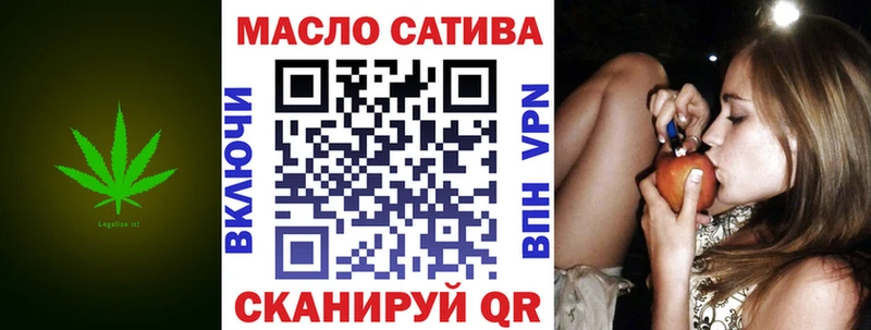 Дистиллят ТГК гашишное масло  Купить  Жигулёвск 